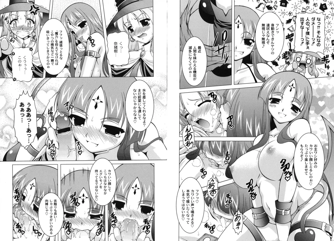 [Raven] MAGICAL MEI KING Fhentai - Page 73