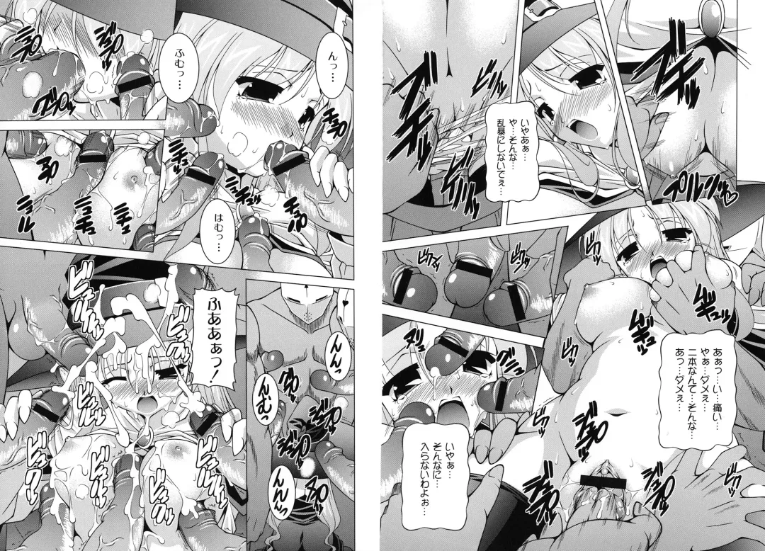 [Raven] MAGICAL MEI KING Fhentai - Page 81