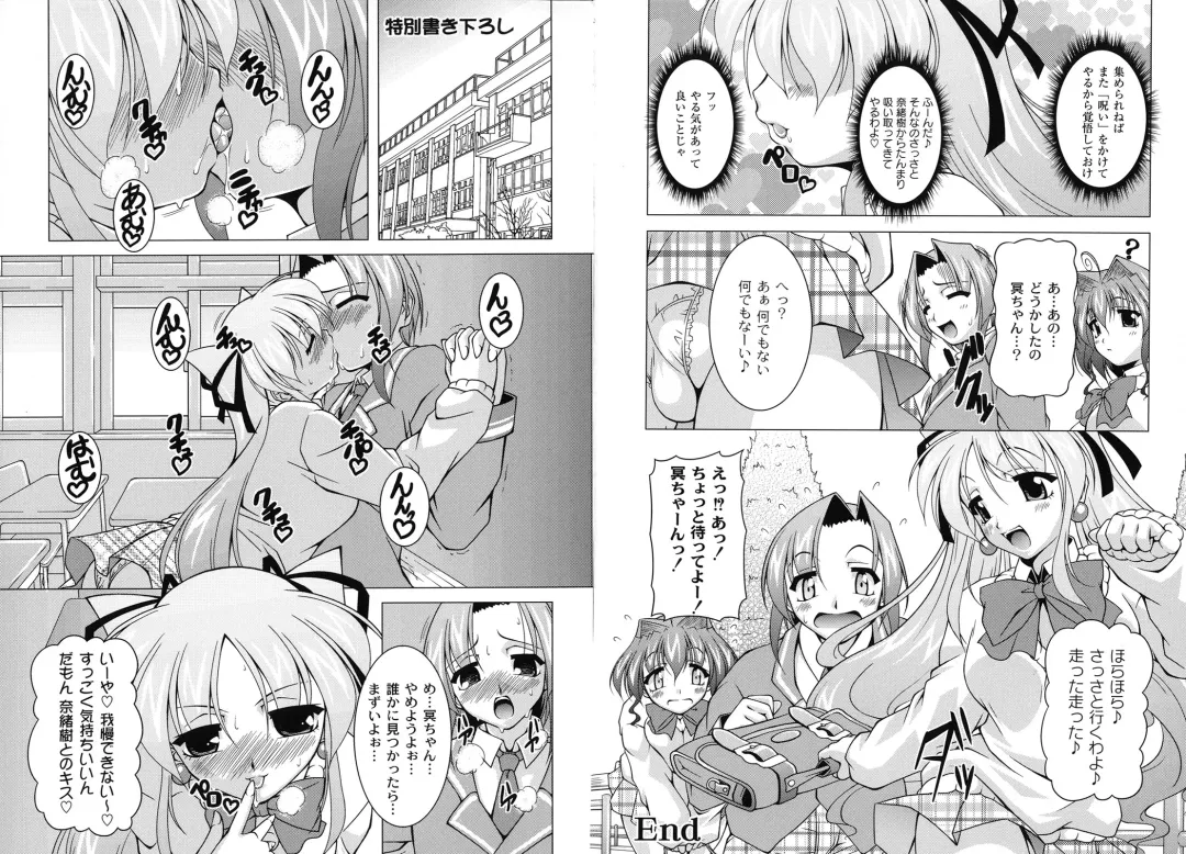 [Raven] MAGICAL MEI KING Fhentai - Page 88