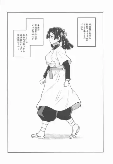 [Heriyama] Kore de Saigo desu kara Aoi-chan Fhentai - Page 3