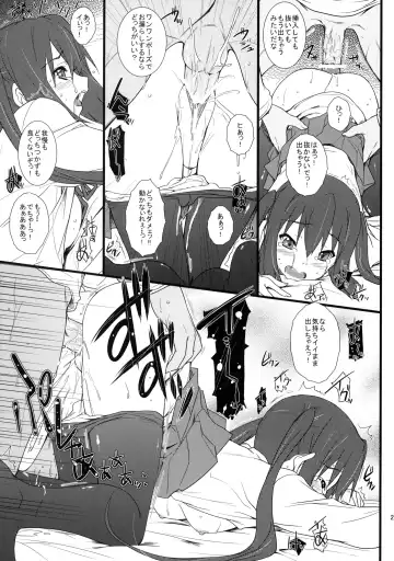 [Andou Tomoya] Samui Hi no Taishohou + α Fhentai - Page 24
