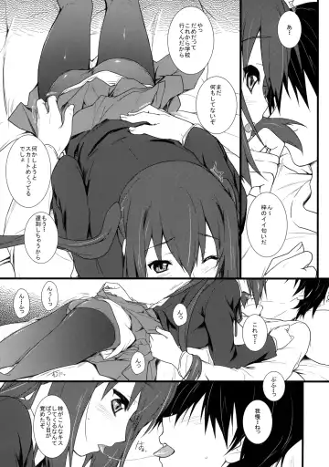[Andou Tomoya] Samui Hi no Taishohou + α Fhentai - Page 6