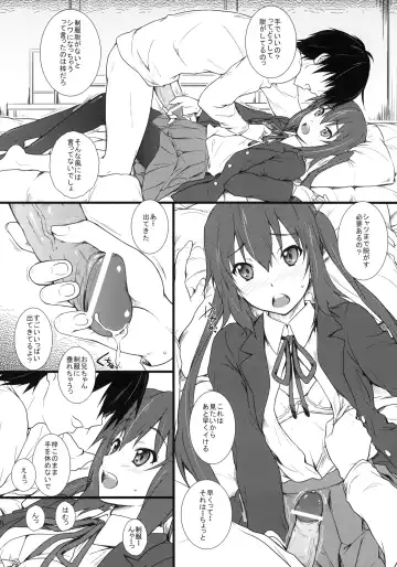 [Andou Tomoya] Samui Hi no Taishohou + α Fhentai - Page 9