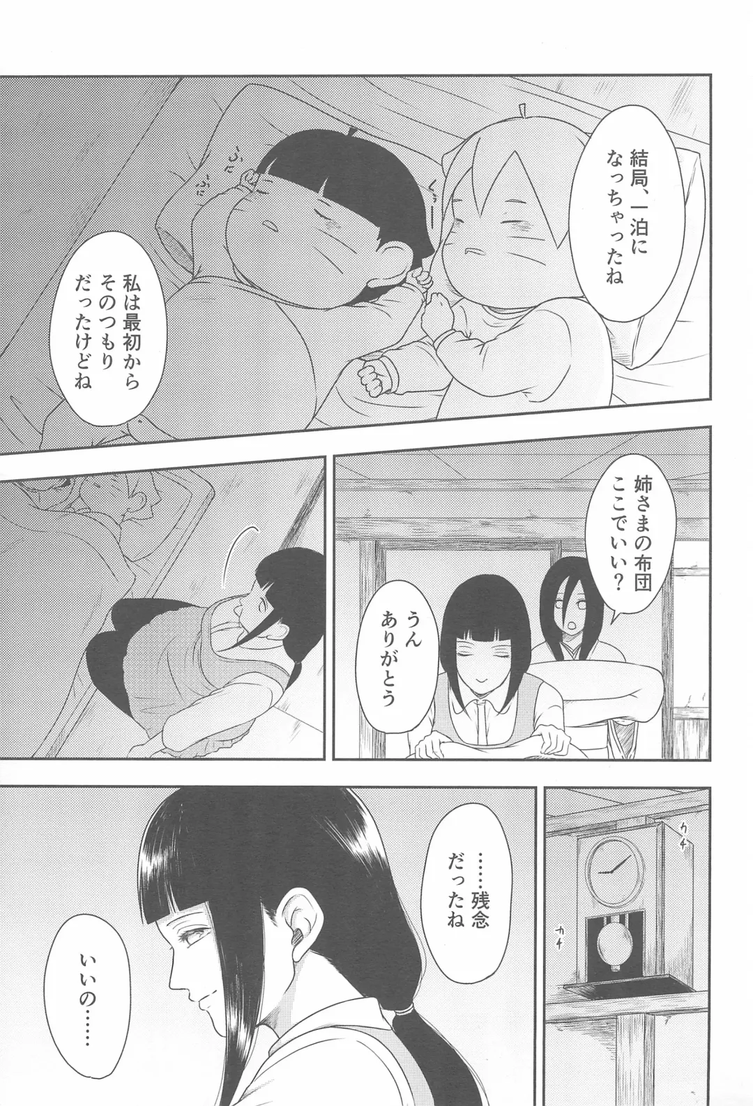 [Mgmee] Daisuki na Kimi e ~To You Whom I Love~ Fhentai - Page 9