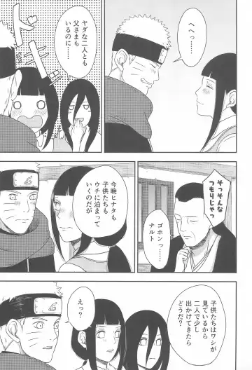 [Mgmee] Daisuki na Kimi e ~To You Whom I Love~ Fhentai - Page 13