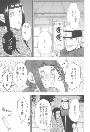 [Mgmee] Daisuki na Kimi e ~To You Whom I Love~ Fhentai - Page 23