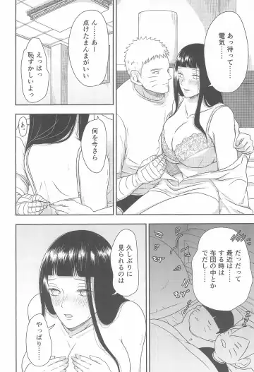 [Mgmee] Daisuki na Kimi e ~To You Whom I Love~ Fhentai - Page 26