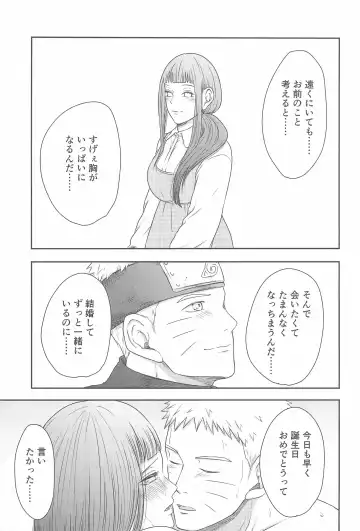 [Mgmee] Daisuki na Kimi e ~To You Whom I Love~ Fhentai - Page 33