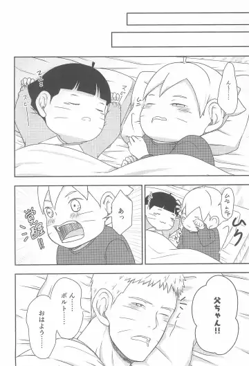 [Mgmee] Daisuki na Kimi e ~To You Whom I Love~ Fhentai - Page 38