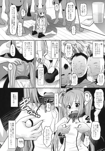 [Norakuro Nero] Paranoid Angeloid Fhentai - Page 15