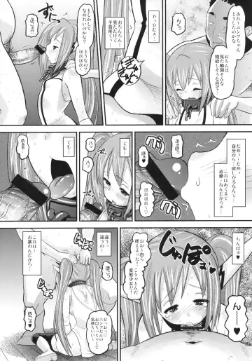 [Norakuro Nero] Paranoid Angeloid Fhentai - Page 17