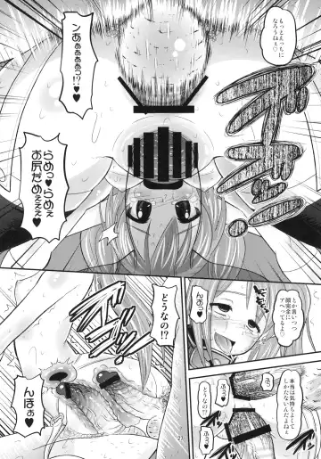 [Norakuro Nero] Paranoid Angeloid Fhentai - Page 26