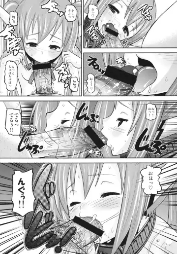 [Norakuro Nero] Paranoid Angeloid Fhentai - Page 6