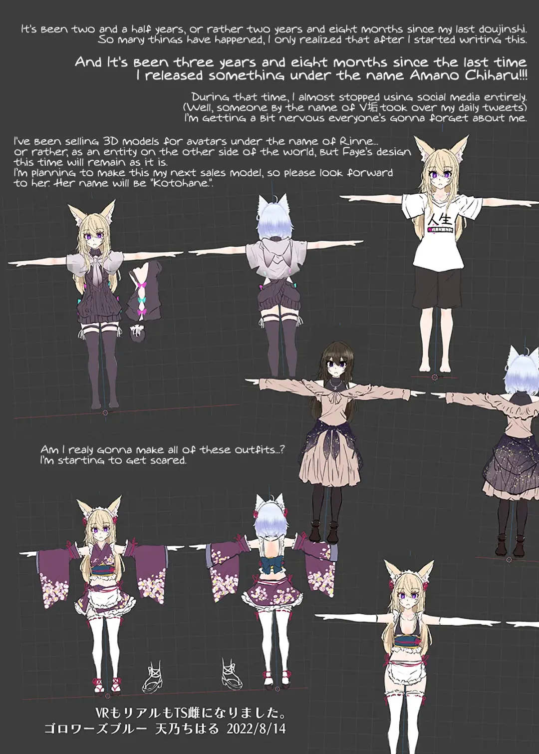 [Amano Chiharu] VR mo Real mo TS Mesu ni Narimashita. | I Became a Girl Both in VR and in IRL [Digital] [English] [MMAG Translations]] Fhentai - Page 39