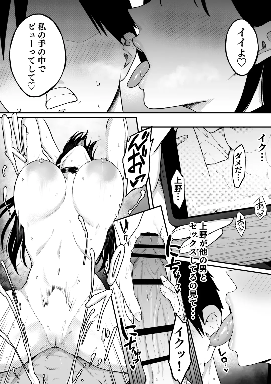 Anotoki Futta Moto Inkya no Onna Tomodati ga Ura Aka Haisinsya ni Natteita. Fhentai - Page 38