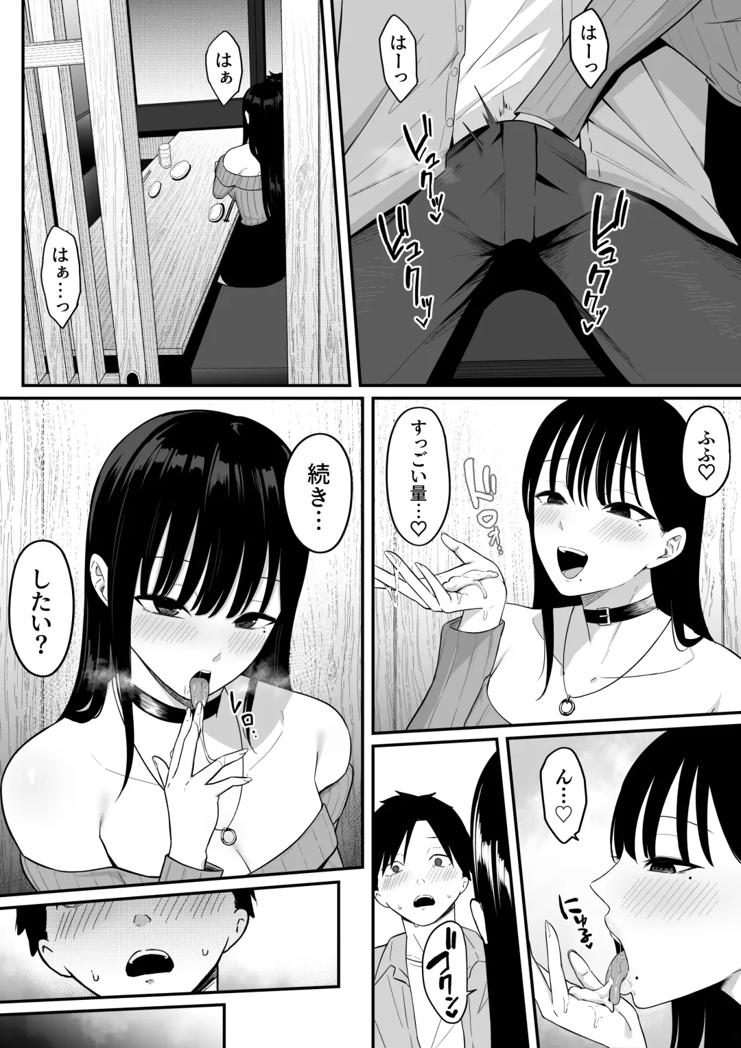 Anotoki Futta Moto Inkya no Onna Tomodati ga Ura Aka Haisinsya ni Natteita. Fhentai - Page 39
