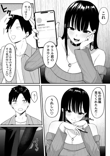 Anotoki Futta Moto Inkya no Onna Tomodati ga Ura Aka Haisinsya ni Natteita. Fhentai - Page 32