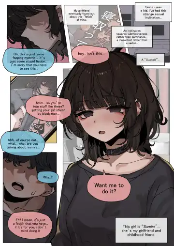 [K8on] The Eyes of The Unreadable girl Fhentai - Page 2