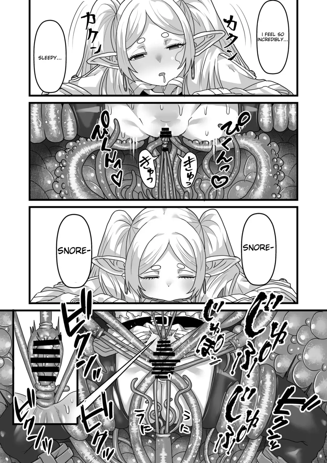 [Seema] Frieren and the Sensory Deprivation Hole Fhentai - Page 10