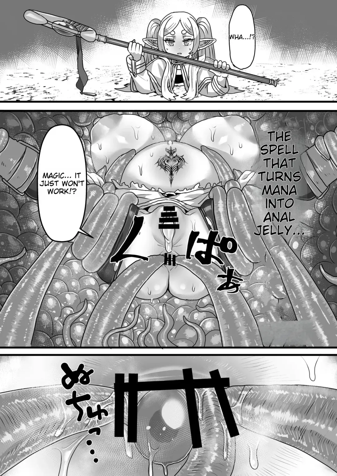 [Seema] Frieren and the Sensory Deprivation Hole Fhentai - Page 21
