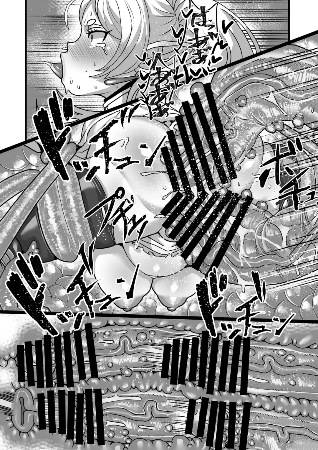 [Seema] Frieren and the Sensory Deprivation Hole Fhentai - Page 28