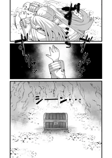 [Seema] Frieren and the Sensory Deprivation Hole Fhentai - Page 32