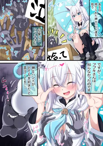 Read [Yokojima] Shirakami-san Shinshi Hand o Hirou 1 - Fhentai