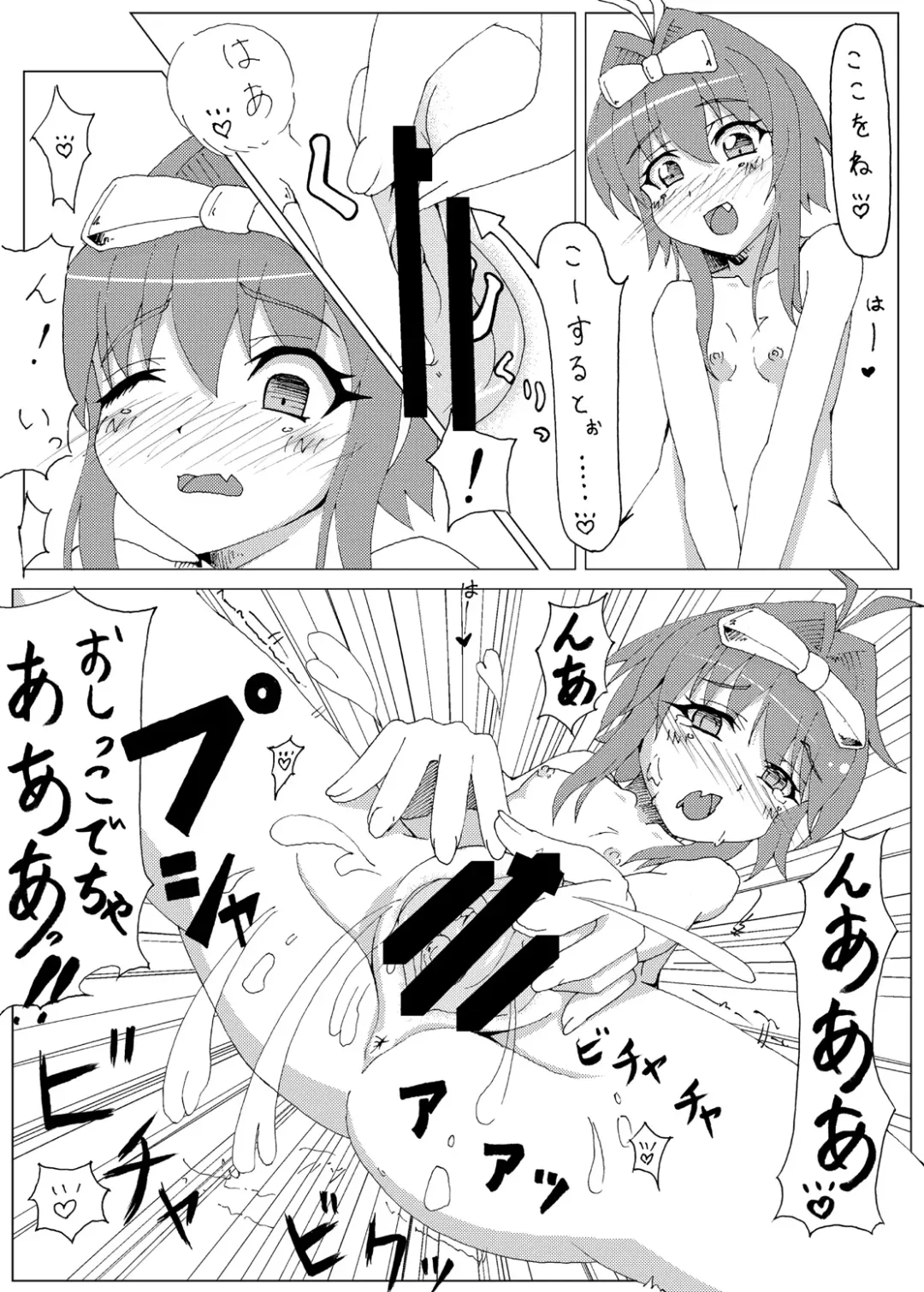 Jitsuroku ! Korega Baishun no Jittai nano !? Fhentai - Page 14