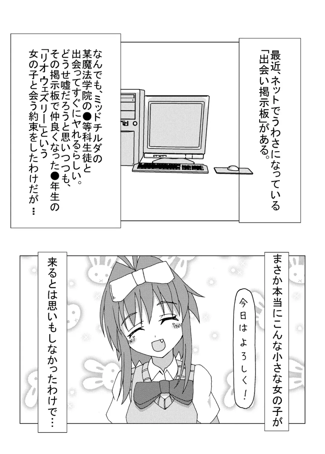 Jitsuroku ! Korega Baishun no Jittai nano !? Fhentai - Page 3