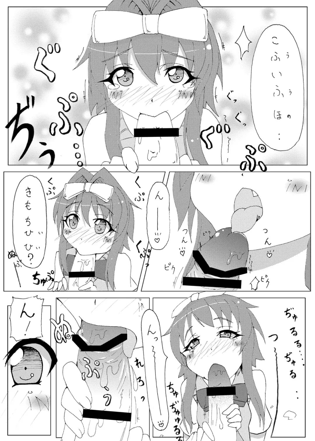 Jitsuroku ! Korega Baishun no Jittai nano !? Fhentai - Page 5