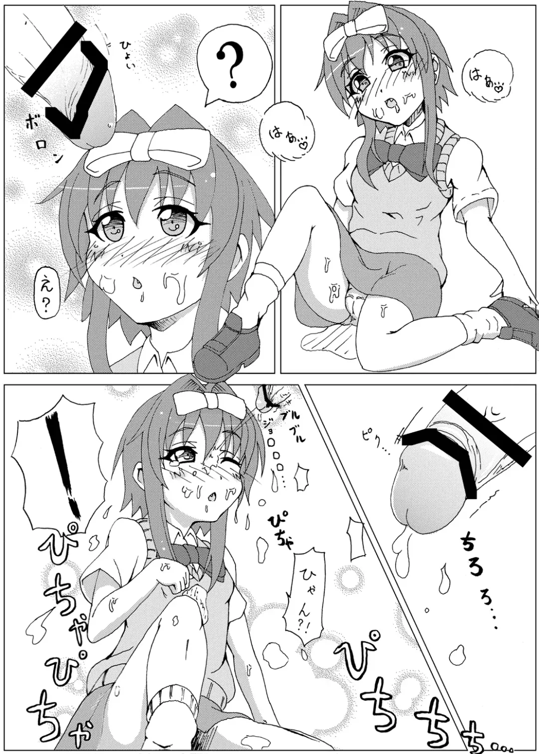 Jitsuroku ! Korega Baishun no Jittai nano !? Fhentai - Page 9