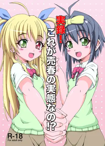 Jitsuroku ! Korega Baishun no Jittai nano !? - Fhentai