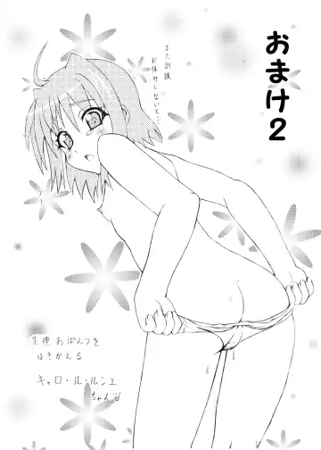 Jitsuroku ! Korega Baishun no Jittai nano !? Fhentai - Page 23