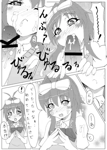 Jitsuroku ! Korega Baishun no Jittai nano !? Fhentai - Page 6