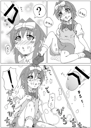 Jitsuroku ! Korega Baishun no Jittai nano !? Fhentai - Page 9