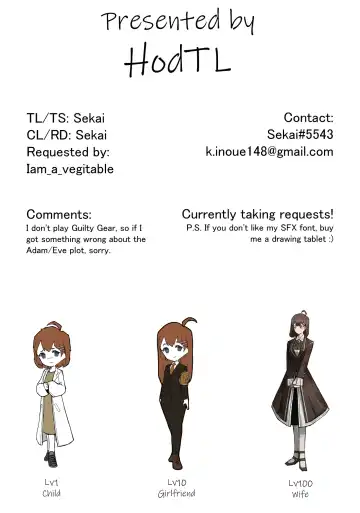 [Hyocorou] MAXIMUM WEDDING. Fhentai - Page 19