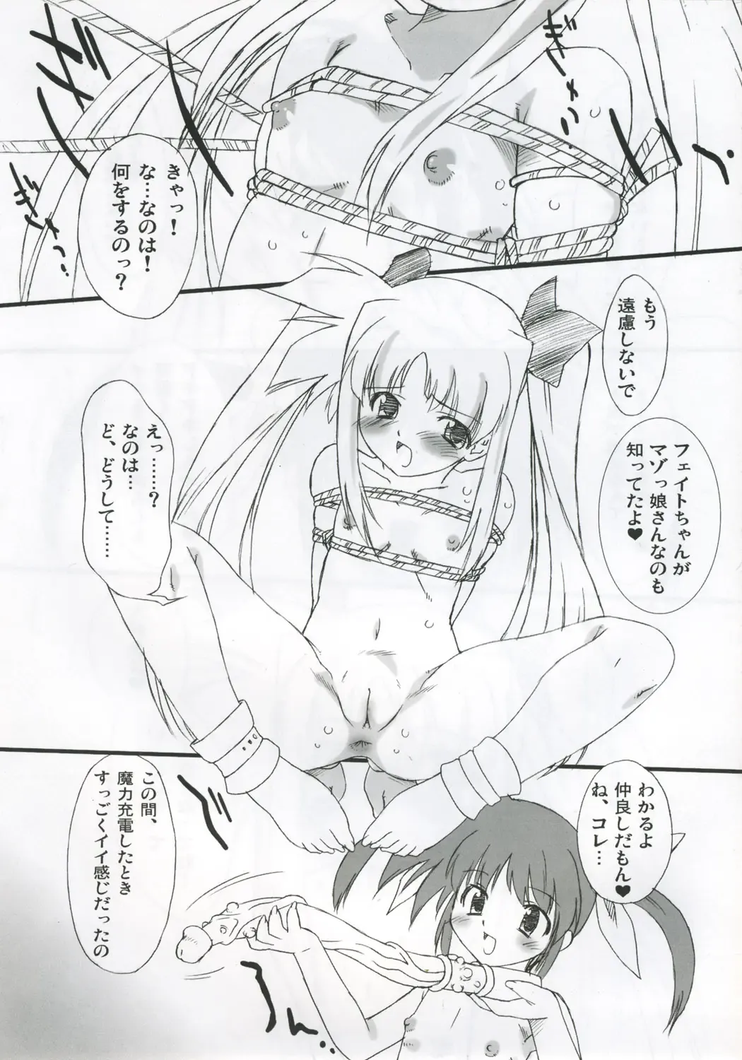 [Oota Takeshi] Love Love Linker Core Fhentai - Page 15