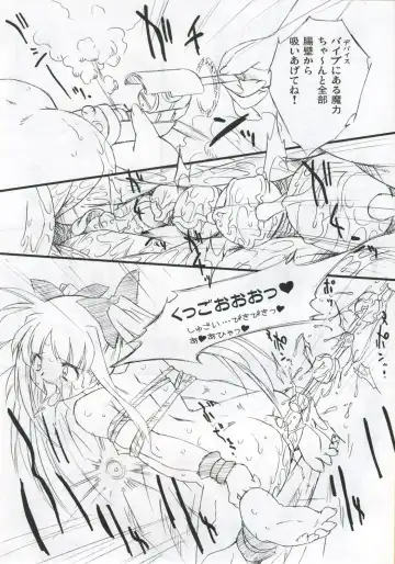 [Oota Takeshi] Love Love Linker Core Fhentai - Page 19