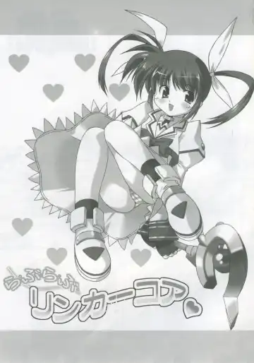 [Oota Takeshi] Love Love Linker Core Fhentai - Page 2