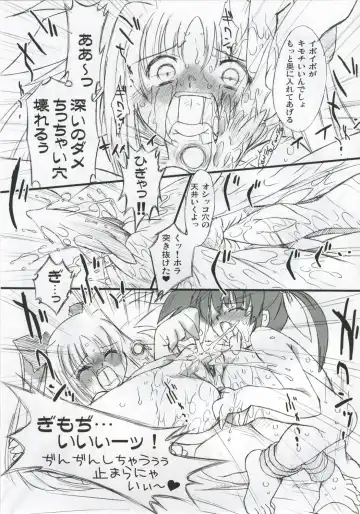 [Oota Takeshi] Love Love Linker Core Fhentai - Page 24