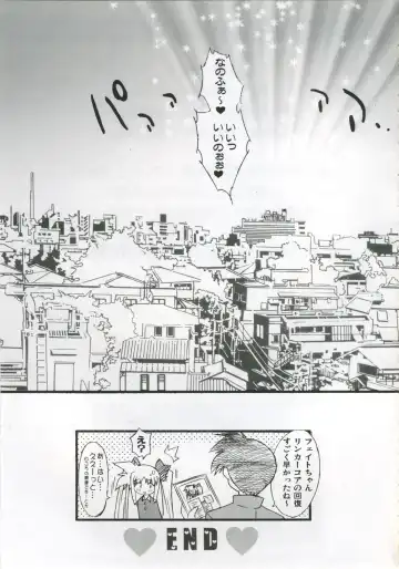 [Oota Takeshi] Love Love Linker Core Fhentai - Page 28