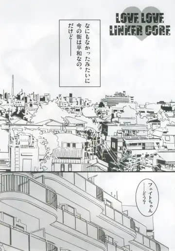 [Oota Takeshi] Love Love Linker Core Fhentai - Page 3
