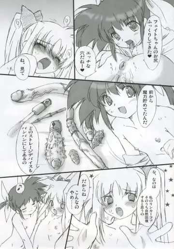 [Oota Takeshi] Love Love Linker Core Fhentai - Page 7