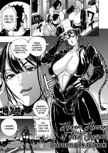 Read [Announ] Harem Heaven of Four Seasons - Chapter 11: Burn, Pai-Nyan! - Fhentai