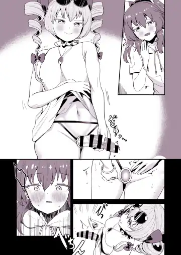 [Nekobatake] 紫苑ちゃんのちんちん取れた Fhentai - Page 10