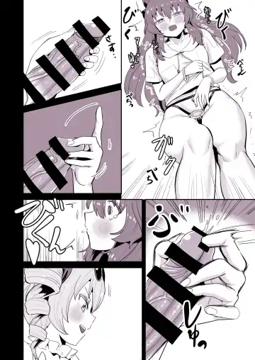 [Nekobatake] 紫苑ちゃんのちんちん取れた Fhentai - Page 11