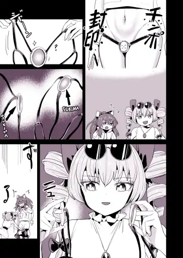 [Nekobatake] 紫苑ちゃんのちんちん取れた Fhentai - Page 8