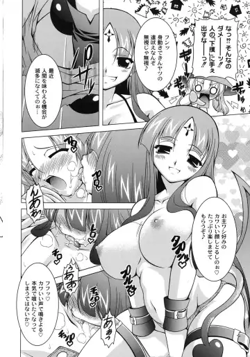 [Raven] Magical Mei King Fhentai.net - Page 143