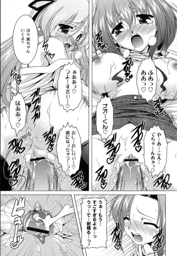 [Raven] Magical Mei King Fhentai.net - Page 66