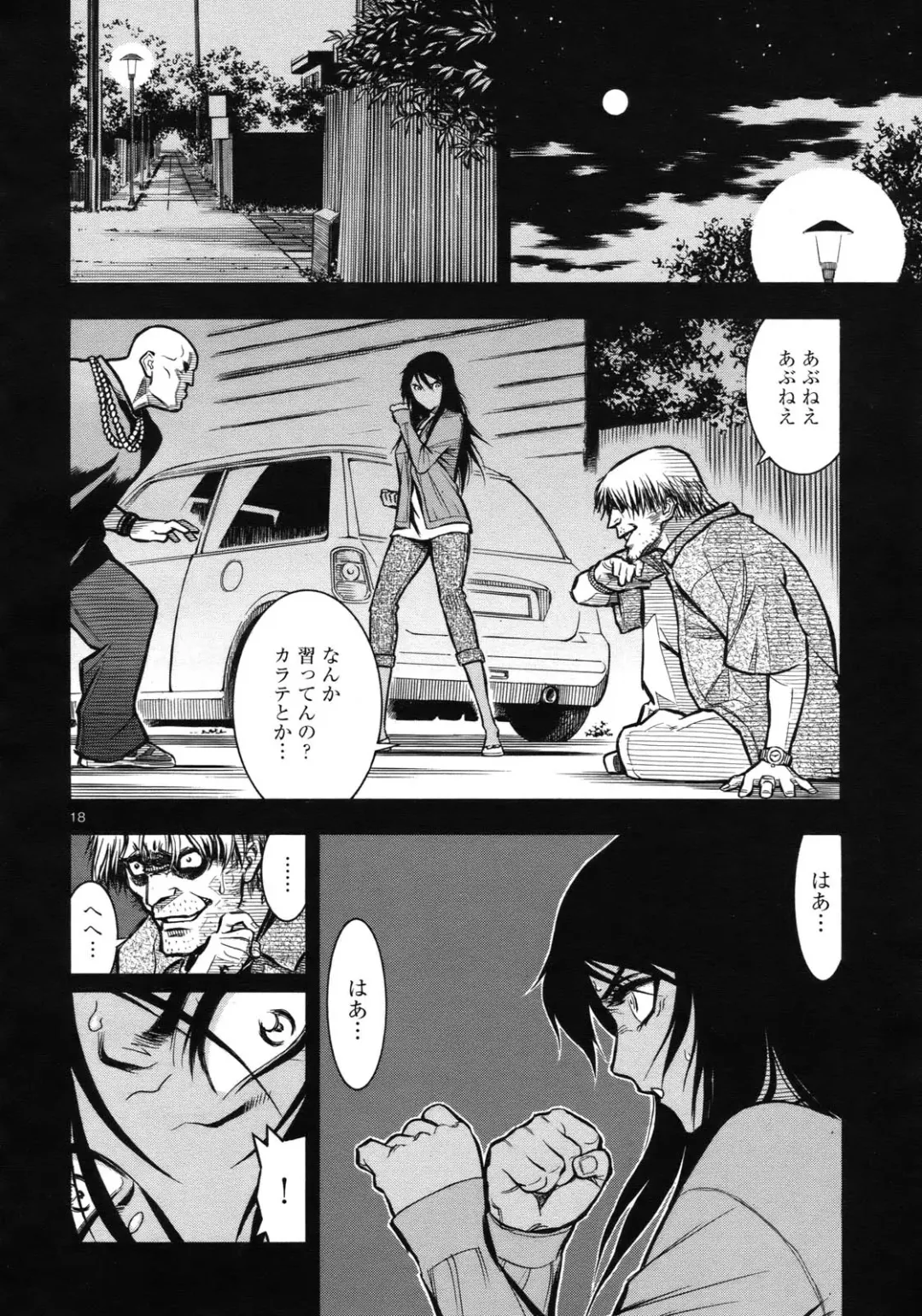 rapid fire Fhentai - Page 19